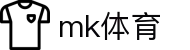 mk体育(MKsports集团)股份公司